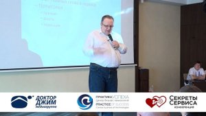 лекция Константин Харский