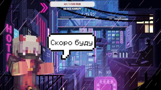 СТРИМ МАЙНКРАФТ ВЫЖИВАНИЕ/CRISTALIX/ОЦЕНКА КАНАЛОВ!!! смотреть онлайн