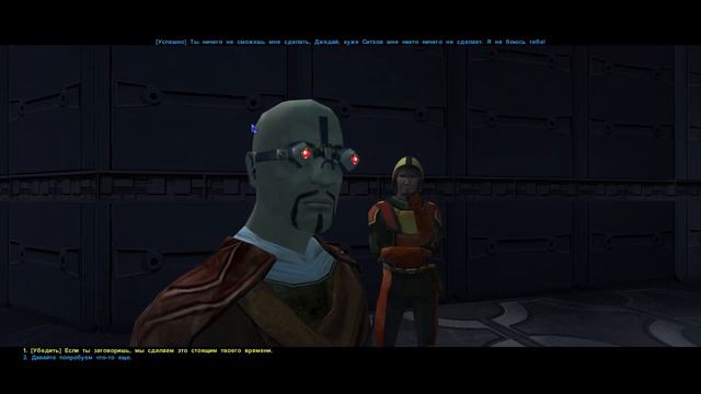 Star Wars: Knights of the Old Republic - 25 эпизод - Тихое прохождение смотреть онлайн