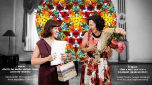 J. Brahms «Dort in den Weiden steht ein Haus» Й. Брамс «Там, в ивах, дом стоит»