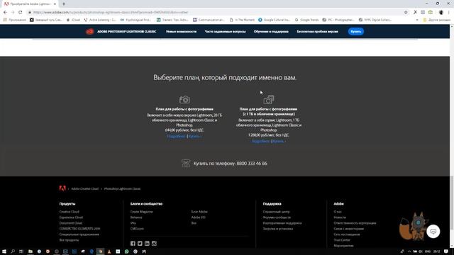 УСТАНОВКА ЛАЙТРУМ - выбор версии, скачивание и установка. Урок №1 [курс Лайтрум]