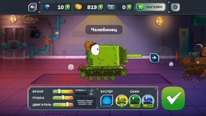 Gerand Гнутые Дула, БОЙ с БОССОМ ШТУРММАУС, ЗАДОНАТИЛ на Новый Танк! Игра про ТАНКИ
