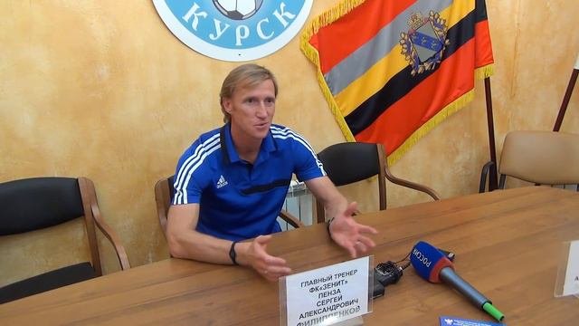 Сергей Филиппенков