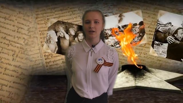 Скажи «спасибо» ветерану лично! Ситова Екатерина.mp4