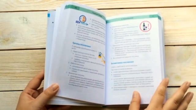 Сахарный человек. Все, что вы хотели знать о сахарном диабете 1-го типа смотреть онлайн