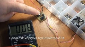 Тестер для определения параметров полевых транзисторов  с p-n переходом.