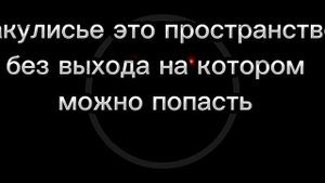 Ты услышал этот факт: