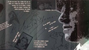 Владимир Маяковский - О дряни