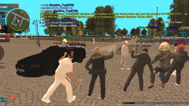 Как добавлять в семью в Black Russia "лайфхак". смотреть онлайн