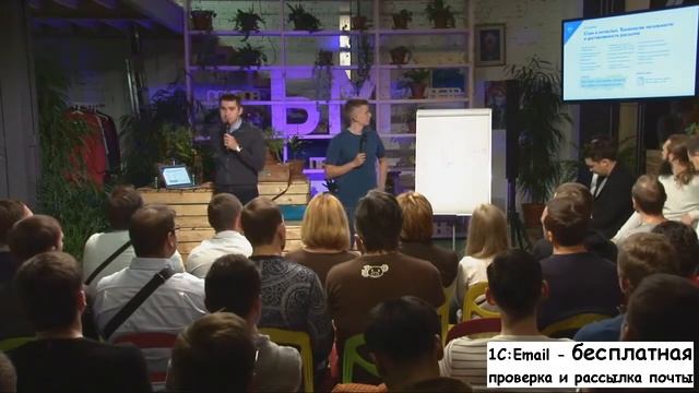 Петр Осипов Мастер класс Email Маркетинг Директ Маркетинг часть 11
