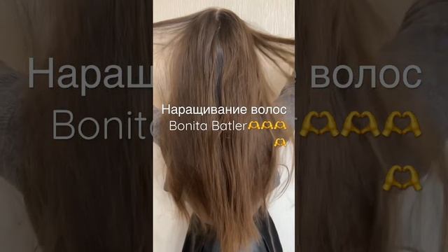 #наращиваниеволос #продажаволос #волосыоптом #волосымосква