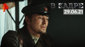 #[ВКадре]: Интервью с режиссером фильма "Бендер. Начало"