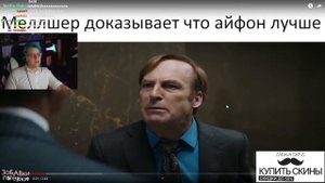 Пятёрка смотрит Типичный чат: