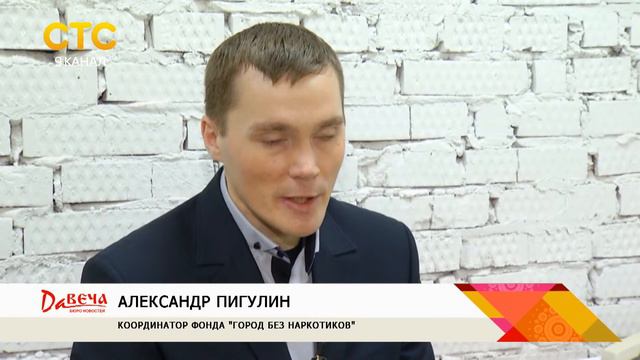 Почему не пополняют перечень запрещенных веществ смотреть онлайн