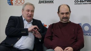 Интервью с Геннадием Степановым и Араратом Минасяном