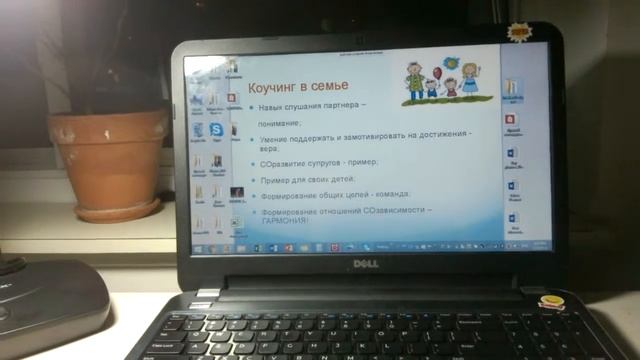 Эмоциональное состояние: я уже в изобилии (волшебные вопросы) смотреть онлайн