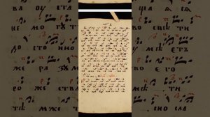 РАДУЙСЯ ЦАРИЦЕ И ЗАДОСТОЙНИК ИРМОС СВЯТЕЙ ТРОИЦЕ