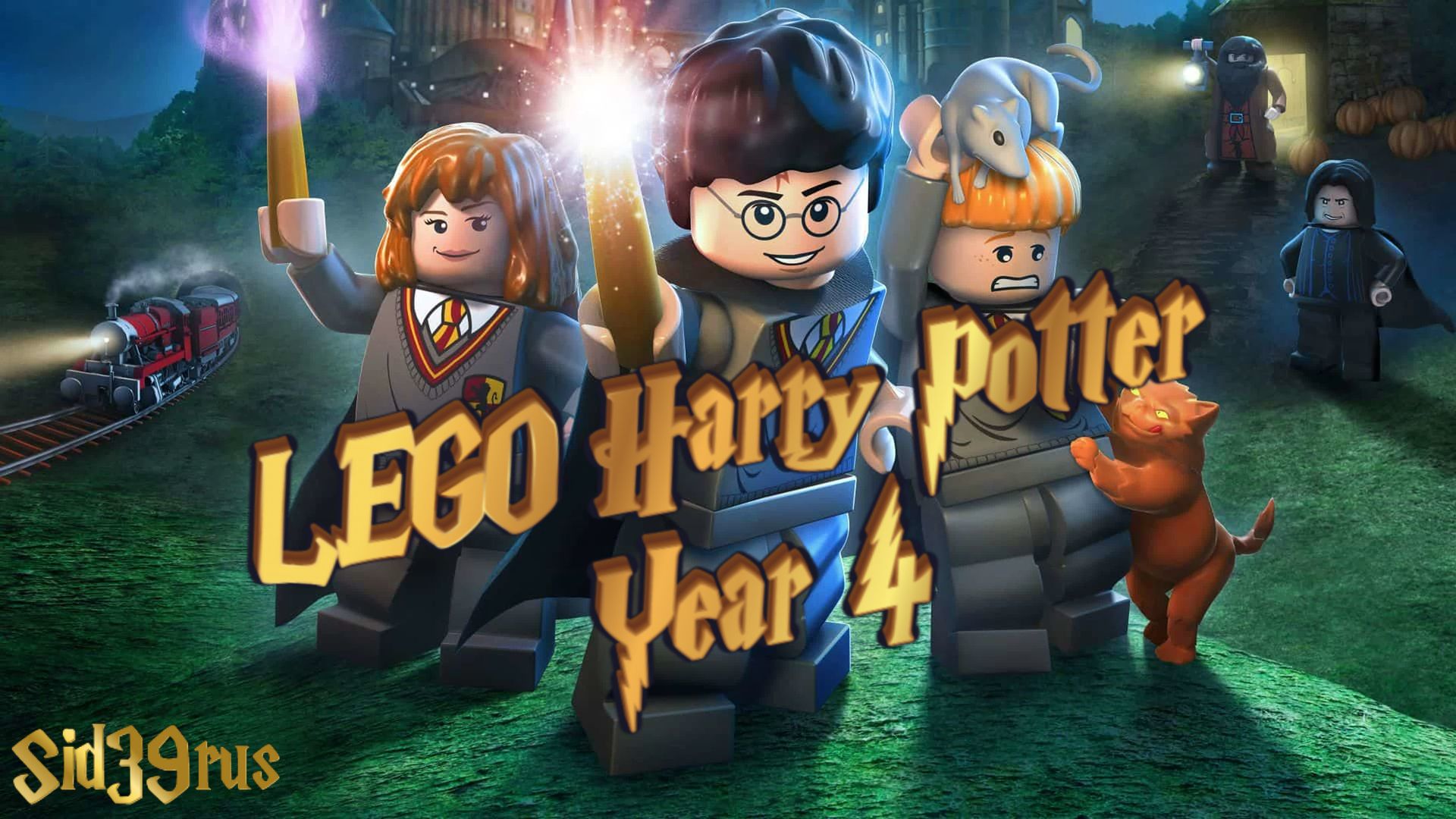 LEGO Harry Potter | Year 1-4 | Четвёртый год