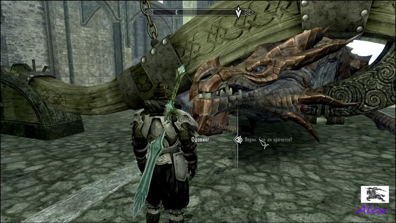 Skyrim Как поймать Одавинга в Драконьем Пределе смотреть онлайн