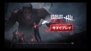 [DBD] Треш обзор на скин «NAUGTHY BEAR» Самый худший скин в Dead by Daylight
