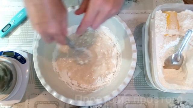 Шикарное тесто для пирожков, беляшей, пирогов.