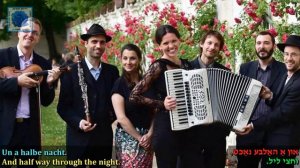 Dona Dona music Sholom Secunda Lyrics Aaron Zeitlin דונה דונה מילים אהרון צייטלין לחן שלום סקונדה