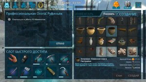 Как приручил мамонта в Арк Мобайл выживание в Арк Мобайл серия 8