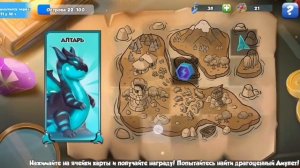 СОБРАЛ 25 АМУЛЕТОВ С АКЦИИ ОХОТА ЗА СОКРОВИЩАМИ - Легенды дракономании