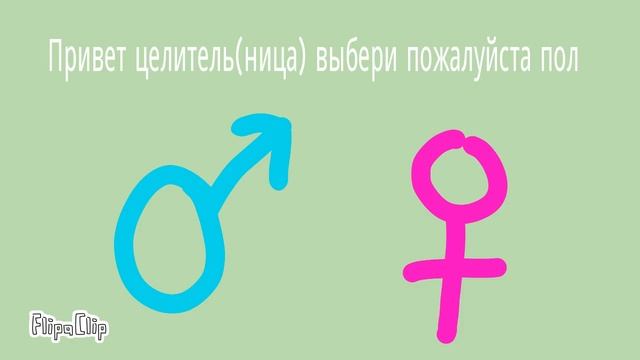 Создай своего кота воителя смотреть онлайн