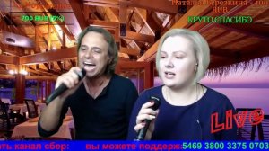 Sting - Desert Rose. Исполняет Сергей Харламов.