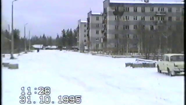 Усогорск 31.10.1995 год (Usogorsk)