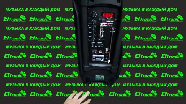 Eltronic EL-818 активный комбик с TWS! смотреть онлайн