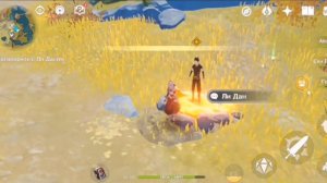 Творец гор геншин задание