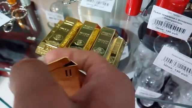 ЗАЖИГАЛКА - СЛИТОК ЗОЛОТА смотреть онлайн