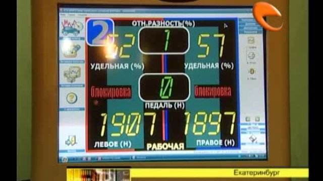 Техосмотр без очередей