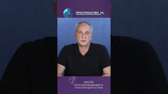 О нарушениях сна #shorts #иглоукалывание #китайскаямедицина