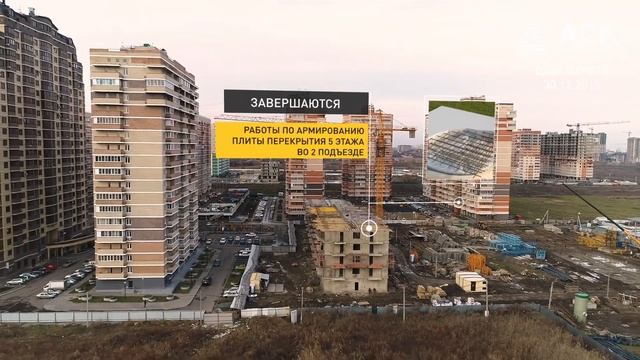 ЖК Ясный Краснодар ✔динамика строительства ✔декабрь 2018 ? АСК - купить квартиру в Краснодаре смотреть онлайн