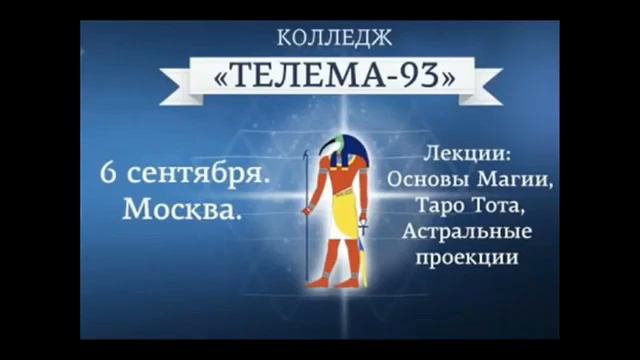 Земля плоская Гелиоцентризм = сатанизм NASA сборище лжецов смотреть онлайн