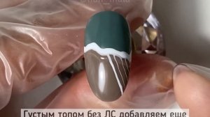 МК ногти ▪️ Объемные золотые элементы / втирка