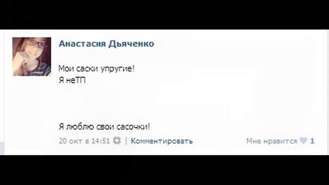 Шок!!У девочки болят соски!Пошлая.(Это смешно) смотреть онлайн