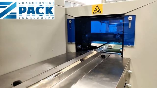 Фасовка батончиков смотреть онлайн