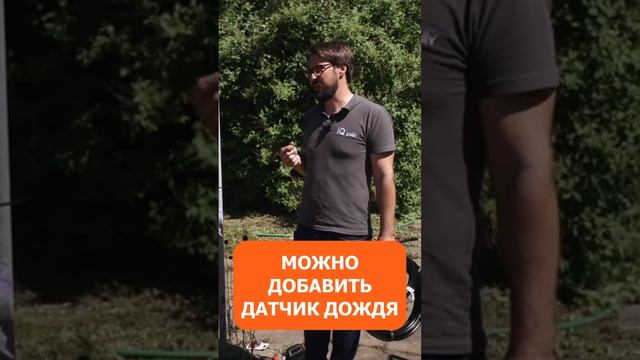 Стоит ли использовать ДАТЧИК ДОЖДЯ ДЛЯ АВТОПОЛИВА?