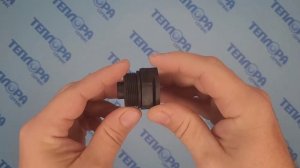 3000000957 Втулка трехходового клапана для сервопривода Kentatsu Nobby Smart