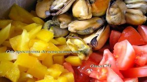 Салат с мидиями и овощами