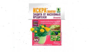 Средство от насекомых Искра Золотая (Грин Бэлт), палочки 20 шт обзор 01-173