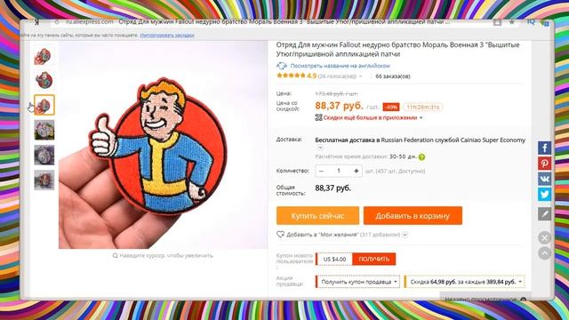 ТОВАРЫ С ИГР АЛИ (БАБА) ЭКСПРЕСС - ПОДБОРКА ЛУЧШИХ ТОВАРОВ С АЛИЭКСПРЕСС  AliExpress по-русски