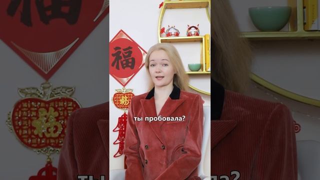 Почему КИТАЙСКИЙ ЯЗЫК считают СЛОЖНЫМ
