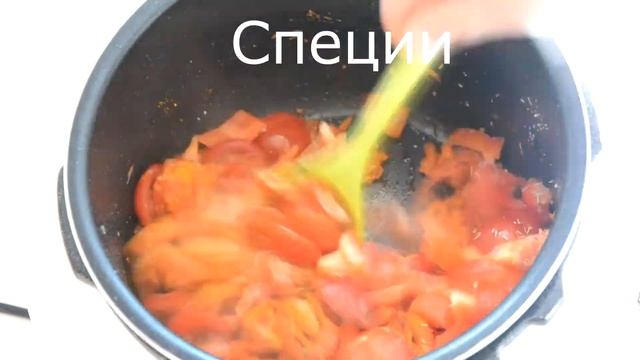 Рыба с Овощами в Мультиварке Скороварке Redmond RMC P350 Рецепты для Мультиварки смотреть онлайн