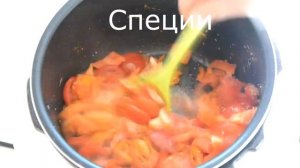 Рыба с Овощами в Мультиварке Скороварке Redmond RMC P350 Рецепты для Мультиварки