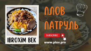 Зигир Ош в IBROXIM BEK | IBROHIM BEK | ИБРОХИМ БЕК ?